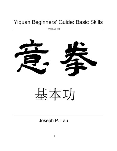 Yiquan Beginners' Guide: Basic Skills
