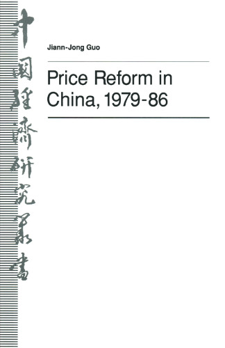 Price Reform in China, 1979–86