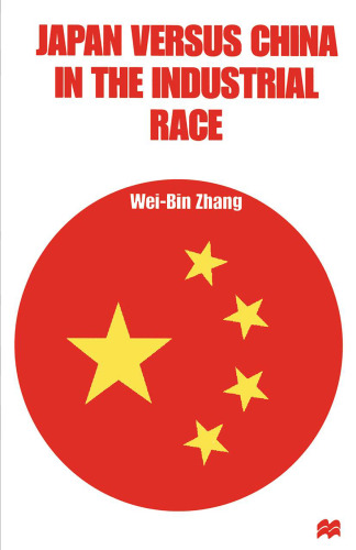Japan versus China in the Industrial Race