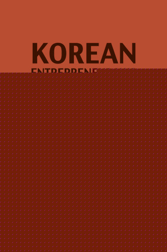 Korean Entrepreneurship: The Foundation of the Korean Economy