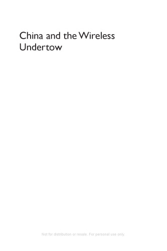 China and the Wireless Undertow: Media as Wave Philosophy