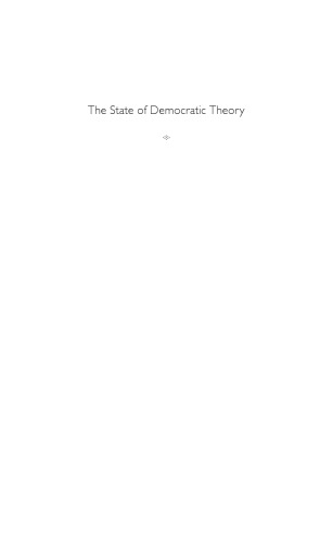 The State of Democratic Theory