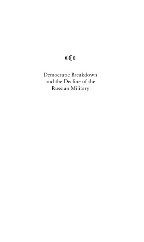 Democratic Breakdown and the Decline of the Russian Military