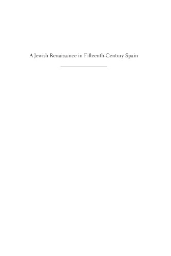 A Jewish Renaissance in Fifteenth-Century Spain
