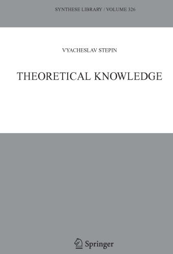 Theoretical Knowledge (Synthese Library, 326)