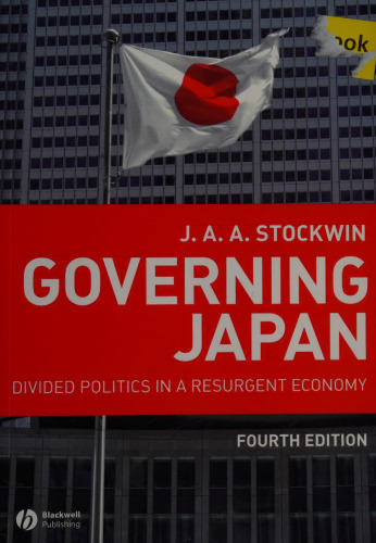 Governing Japan: divided politics in a resurgent economy /