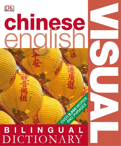 Bilingual visual dictionary: [chinese, english]