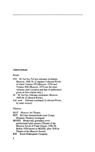 File On Gorky
