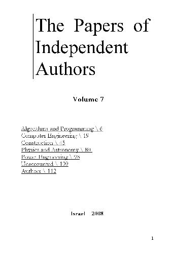 The Papers of Independent Authors