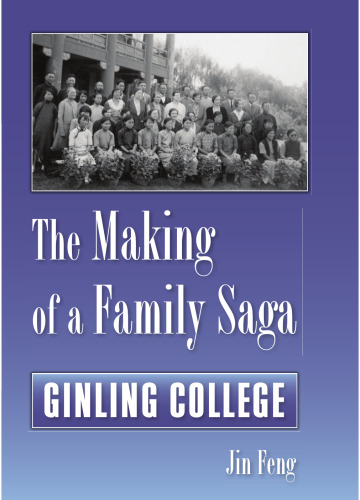 The Making of a Family Saga : Ginling College