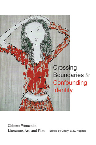 Crossing Boundaries and Confounding Identity