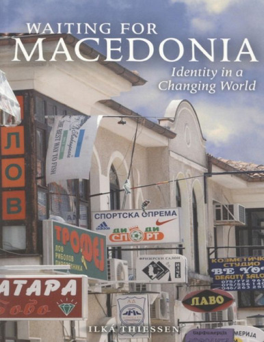 Waiting for Macedonia: Identity in a Changing World