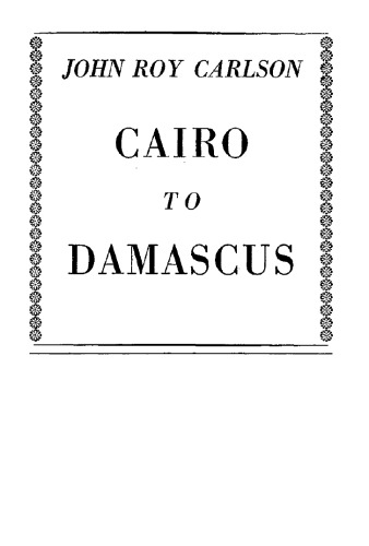 Cairo to Damascus