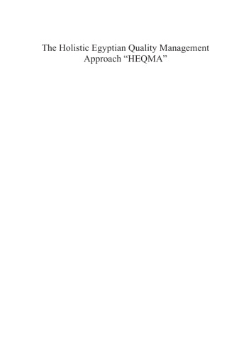 The Holistic Egyptian Quality Management Approach “HEQMA”