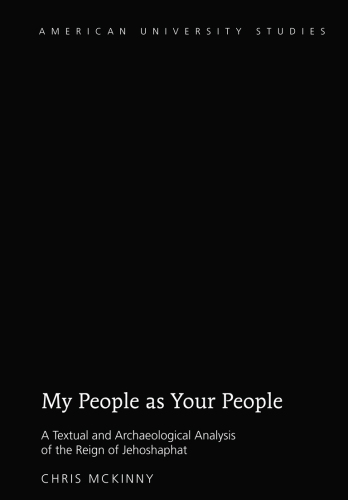 My People As Your People