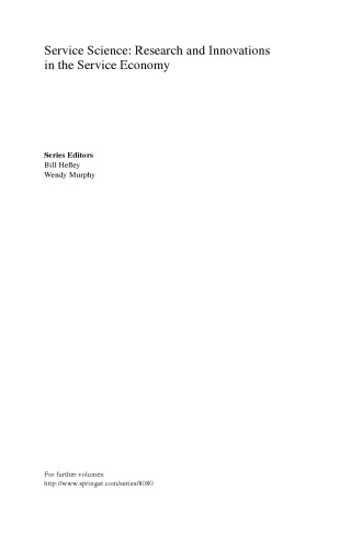 Case Studies in Service Innovation