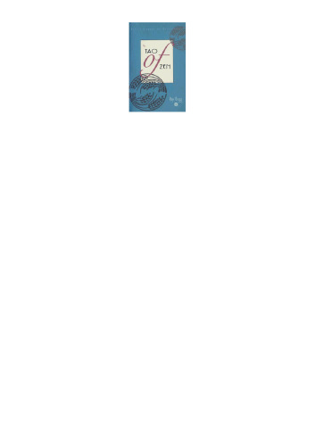 Tao of Zen