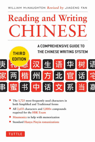 Reading and Writing Chinese