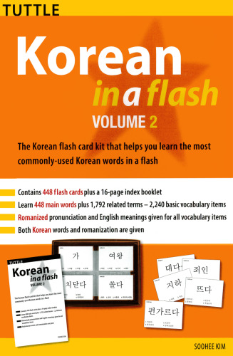 Korean in a Flash Kit Ebook Volume 2