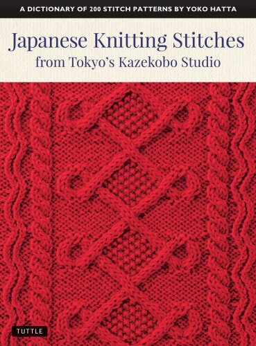 Japanese Knitting Stitches from Tokyo's Kazekobo Studio: A Dictionary of 200 Stitch Patterns by Yoko Hatta