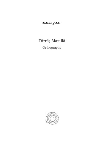 Turas Mamlla =: Turras Mamlla: A Grammar of the Syriac Language