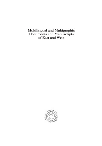 Multilingual and Multigraphic Documents and Manuscripts of East and West