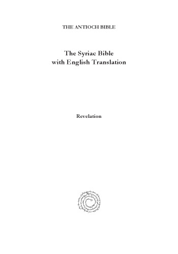 Revelation According to the Syriac Version with English Translation
