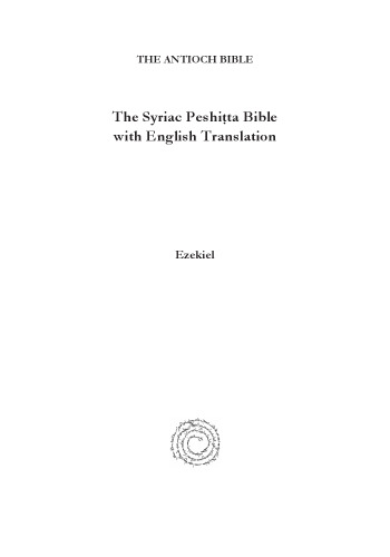 The Syriac Peshiṭta Bible with English Translation: Ezekiel