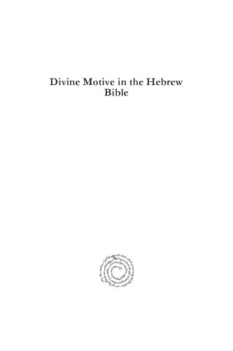 Divine Motive in the Hebrew Bible