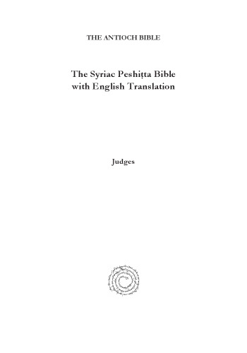 The Syriac Peshiṭta Bible with English Translation: Judges