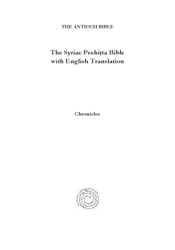 Chronicles 1 & 2: The Syriac Peshiṭta Bible with English Translation