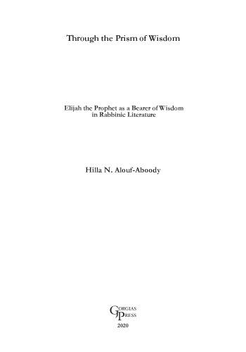 Through the Prism of Wisdom (Judaism in Context)
