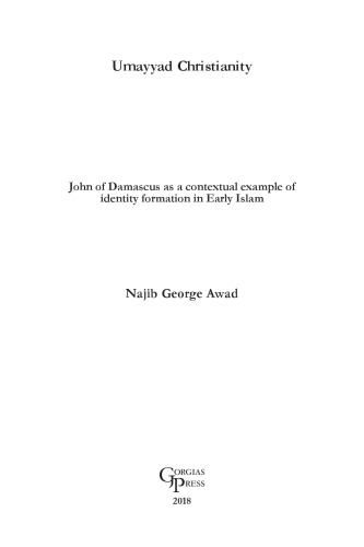 Umayyad Christianity