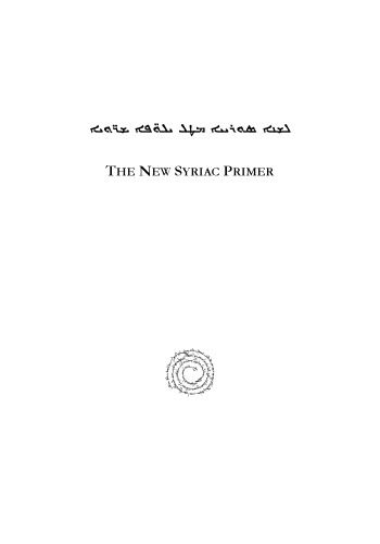 The New Syriac Primer, 2nd Edition
