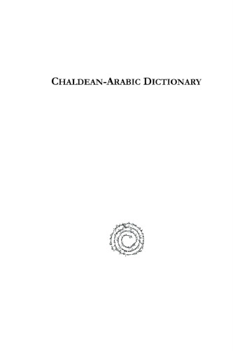 Chaldean-Arabic Dictionary: Introduction by George A. Kiraz