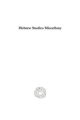 Hebrew Studies Miscellany