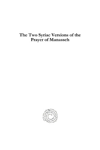 The Two Syriac Versions of the Prayer of Manasseh