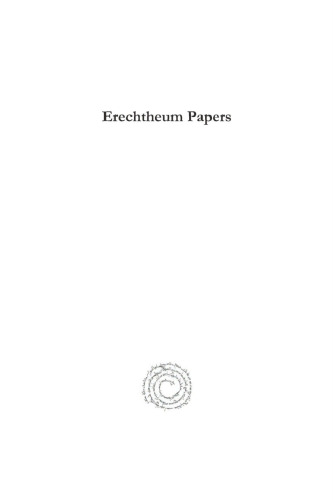 Erechtheum Papers