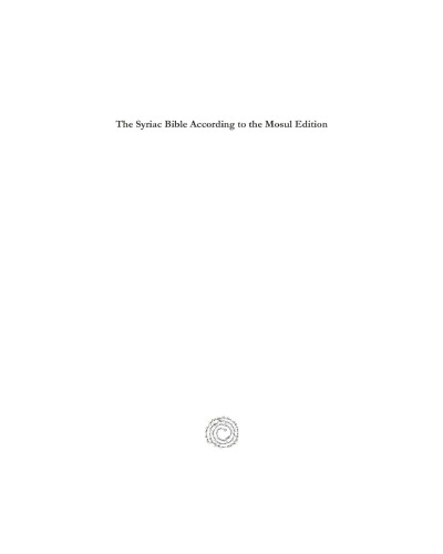 The Syriac Bible According to the Mosul Edition