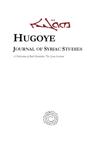 Hugoye: Journal of Syriac Studies (volume 13): 2010 [2011]
