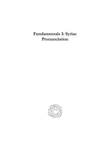 Fundamentals 1: Syriac Pronunciation