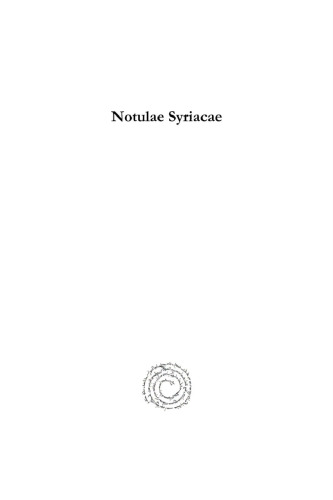 Notulae Syriacae