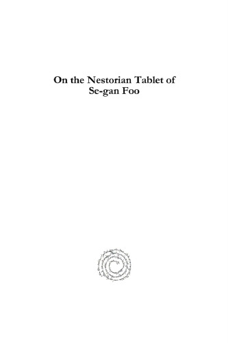 On the Nestorian Tablet of Se-gan Foo
