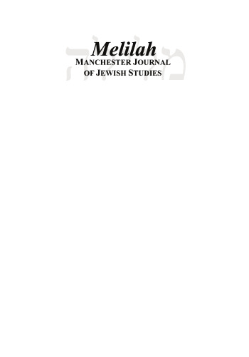 Melilah: Manchester Journal of Jewish Studies (2010)