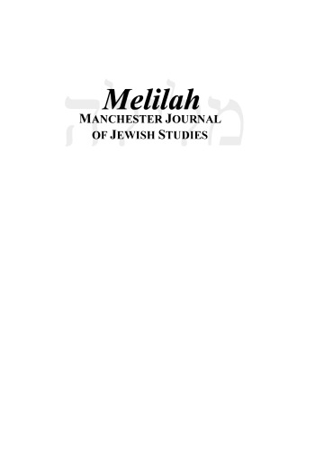 Melilah: Manchester Journal of Jewish Studies (2008)