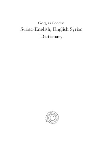 Gorgias Concise Syriac-English, English-Syriac Dictionary
