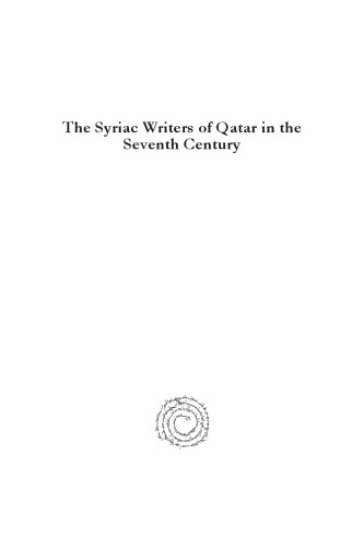 The Syriac Writers of Qatar in the Seventh Century