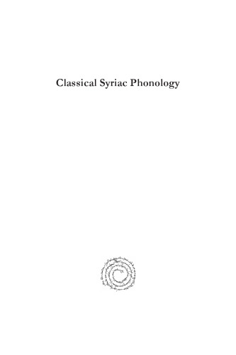 Classical Syriac Phonology
