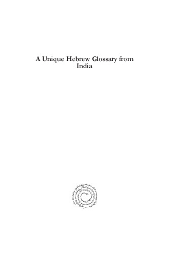 A Unique Hebrew Glossary from India: An Analysis of Judeo-Urdu