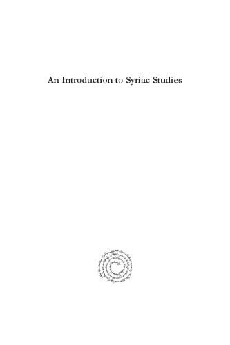 An Introduction to Syriac Studies